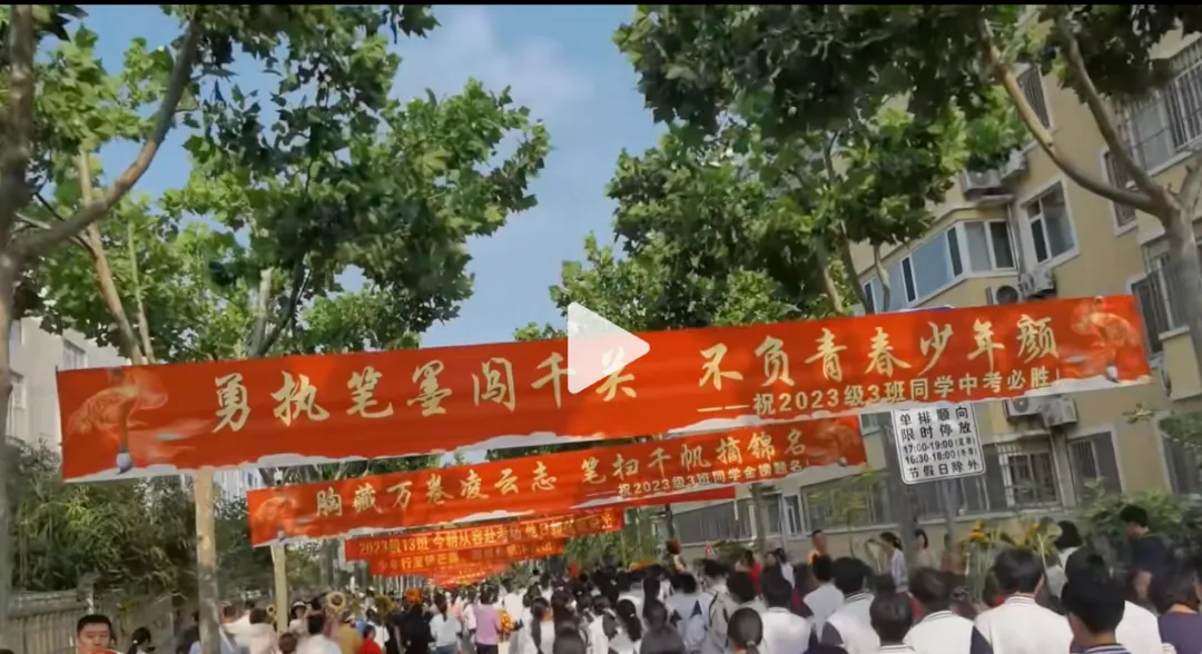 中考 VS 高考:哪个场面大——还是“看好自己”吧-第6张图片-四季读书网 中考 VS 高考:哪个场面大——还是“看好自己”吧-第6张图片-四季读书网
