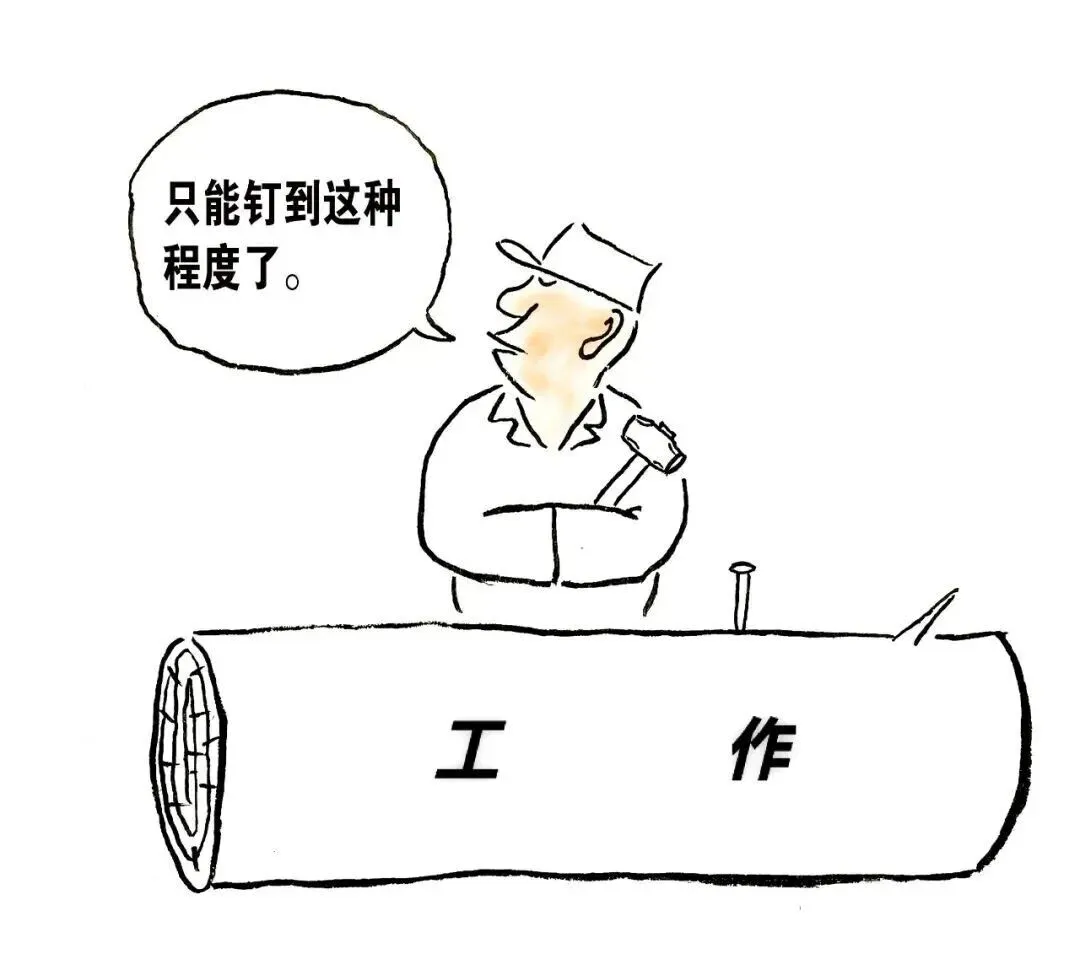 【真题研究】26.06浙江选考政治对于27届首考的启发(含漫画题原图、法律主观题取材)-第4张图片-四季读书网 【真题研究】26.06浙江选考政治对于27届首考的启发(含漫画题原图、法律主观题取材)-第4张图片-四季读书网