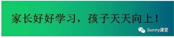 一年级期末名校试卷| 期末总复习(1)-第2张图片-四季读书网 一年级期末名校试卷| 期末总复习(1)-第2张图片-四季读书网
