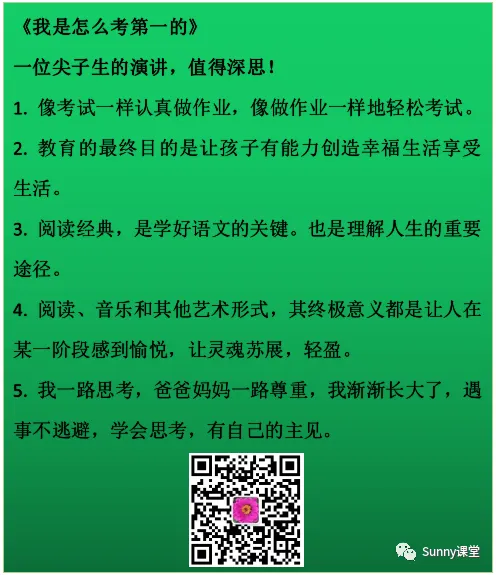 一年级期末名校试卷| 期末总复习(1)-第33张图片-四季读书网 一年级期末名校试卷| 期末总复习(1)-第33张图片-四季读书网