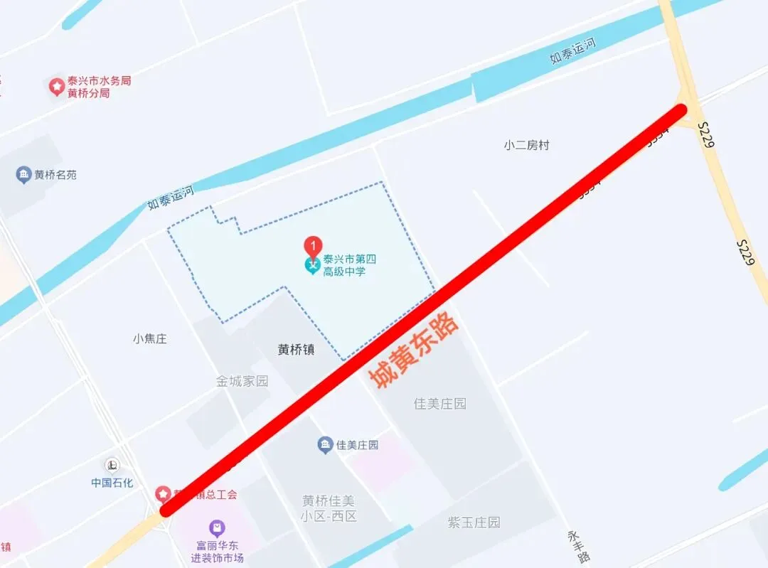泰兴中考期间限行通告!-第6张图片-四季读书网 泰兴中考期间限行通告!-第6张图片-四季读书网