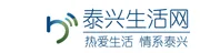 泰兴中考期间限行通告!-第9张图片-四季读书网 泰兴中考期间限行通告!-第9张图片-四季读书网