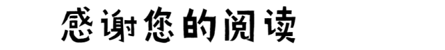 泰兴中考期间限行通告!-第10张图片-四季读书网 泰兴中考期间限行通告!-第10张图片-四季读书网