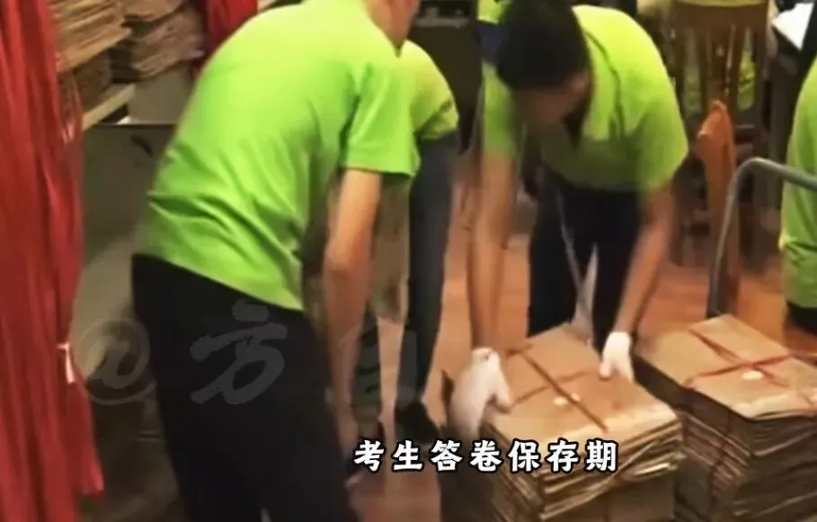 考完高考为啥拿不回试卷?答案让人恍然大悟-第2张图片-四季读书网 考完高考为啥拿不回试卷?答案让人恍然大悟-第2张图片-四季读书网