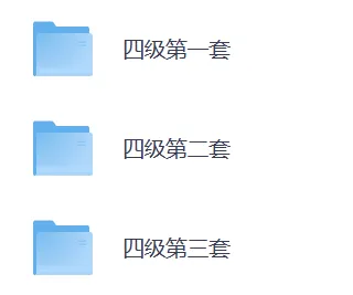 四六级答案 | 2026年6月英语四级真题及答案(第一二三套全)完整版pdf-第2张图片-四季读书网 四六级答案 | 2026年6月英语四级真题及答案(第一二三套全)完整版pdf-第2张图片-四季读书网