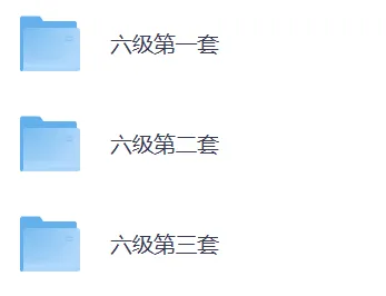 四六级答案 | 2026年6月英语四级真题及答案(第一二三套全)完整版pdf-第3张图片-四季读书网 四六级答案 | 2026年6月英语四级真题及答案(第一二三套全)完整版pdf-第3张图片-四季读书网