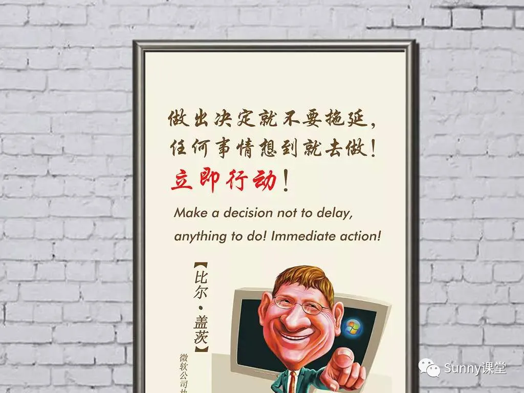 一年级期末名校试卷| 期末总复习(1)-第43张图片-四季读书网 一年级期末名校试卷| 期末总复习(1)-第43张图片-四季读书网