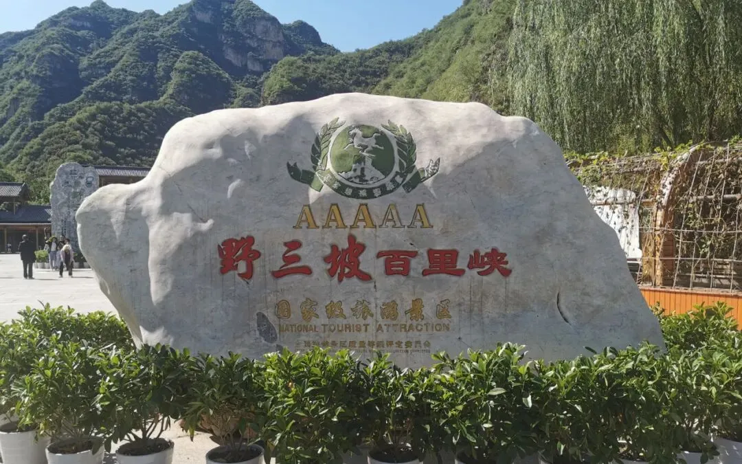 期末试卷|2025年6月石家庄市高邑县小学六年级语文期末卷(含答案)-第1张图片-四季读书网 期末试卷|2025年6月石家庄市高邑县小学六年级语文期末卷(含答案)-第1张图片-四季读书网