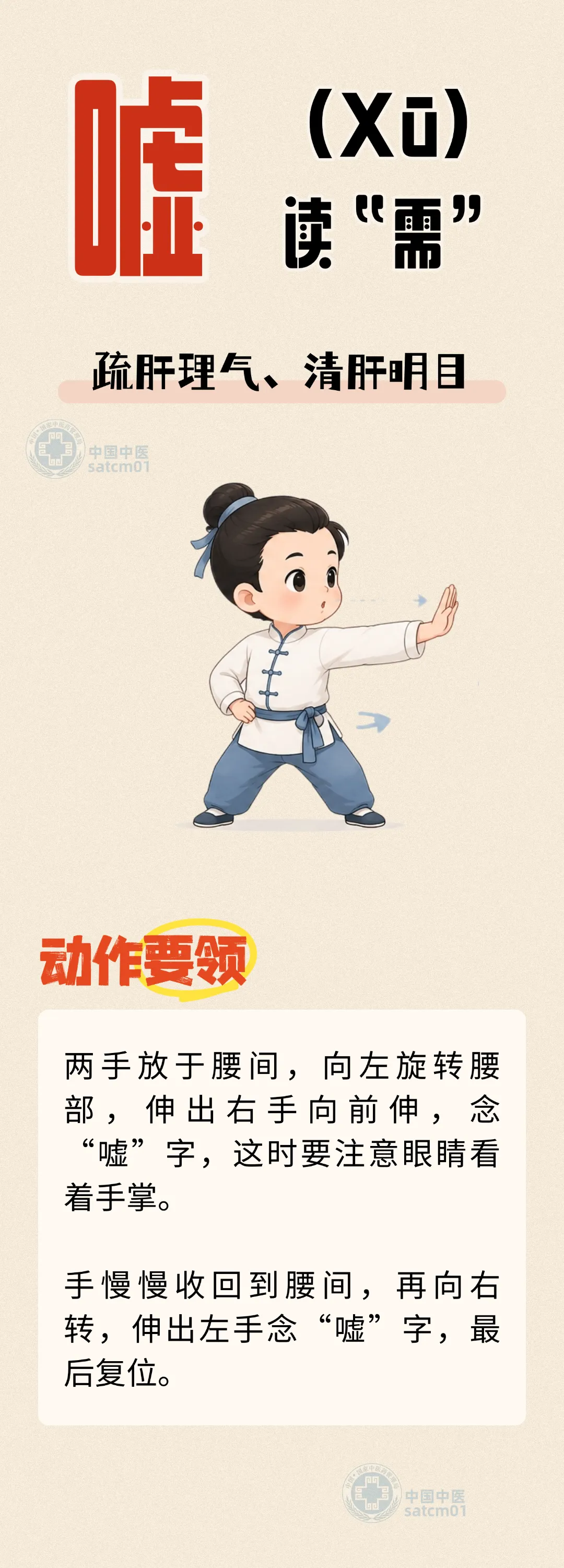 中考在即,助考热线开通!-第14张图片-四季读书网