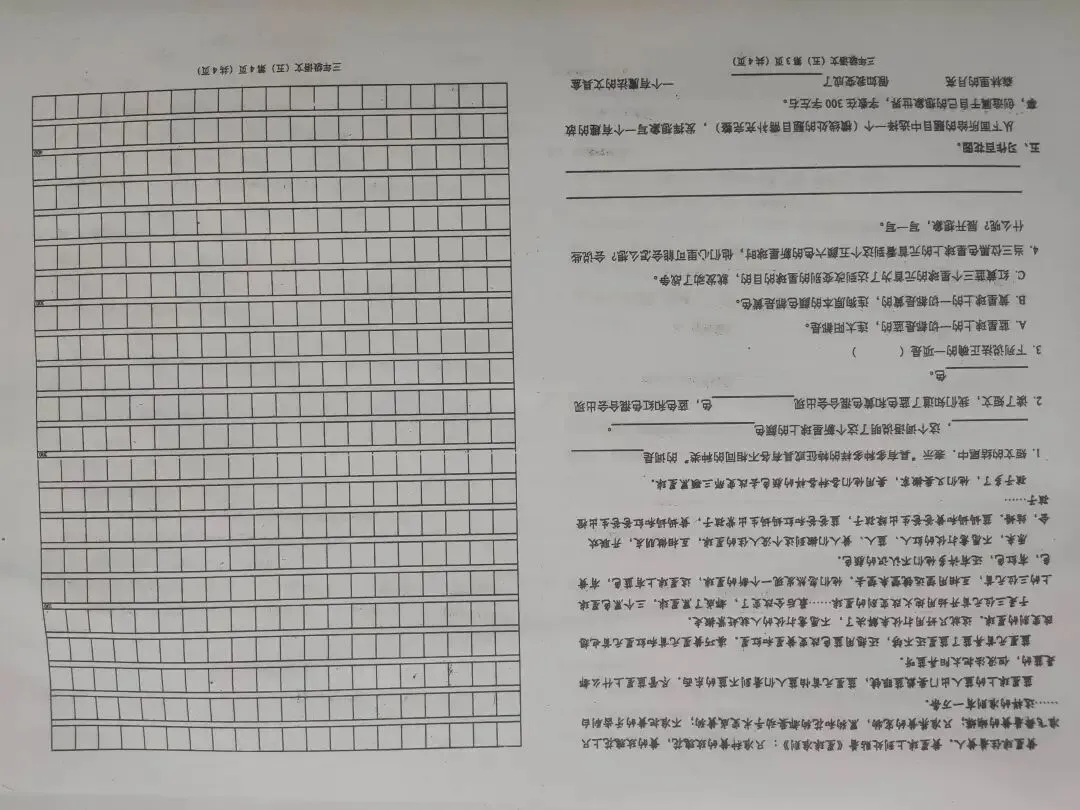 三年级语文下期末试卷-第9张图片-四季读书网 三年级语文下期末试卷-第9张图片-四季读书网