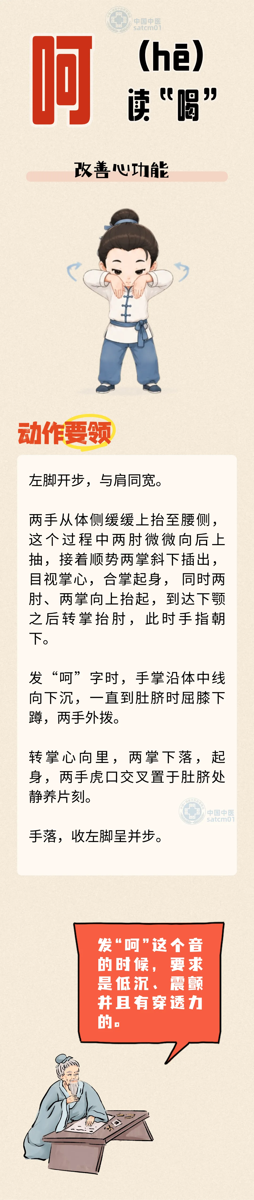 中考在即,助考热线开通!-第15张图片-四季读书网