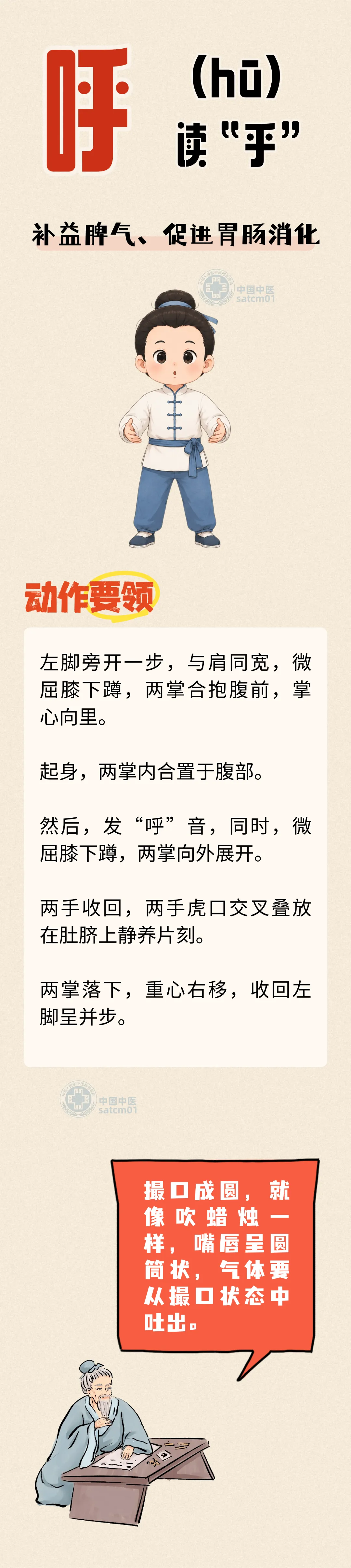 中考在即,助考热线开通!-第16张图片-四季读书网