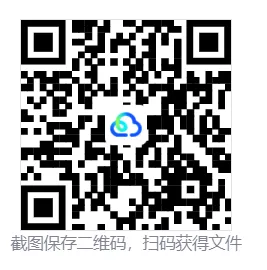 【真题汇总】——2025年长沙五年级下册期末语文试卷+参考答案(免费领取)-第20张图片-四季读书网