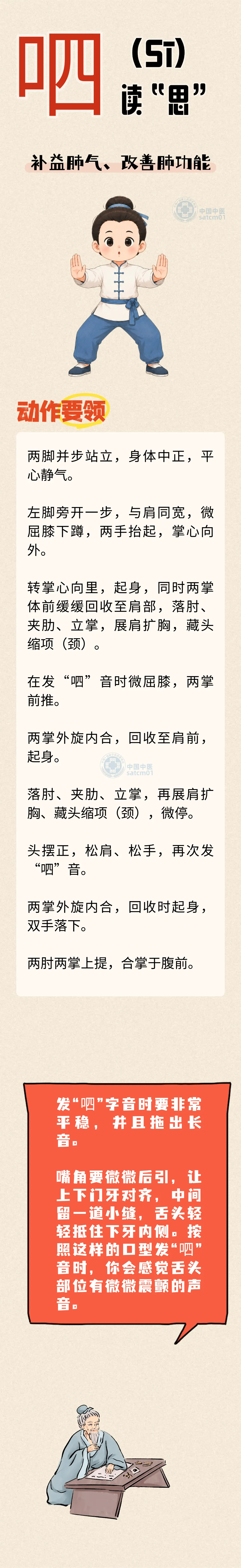 中考在即,助考热线开通!-第17张图片-四季读书网