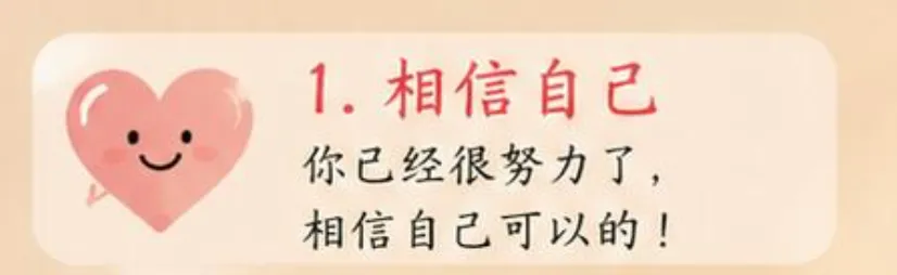 中考数学最后一课:遇到难卷,这样答题,不会丢掉10分的失误分!快告诉初三娃!-第2张图片-四季读书网