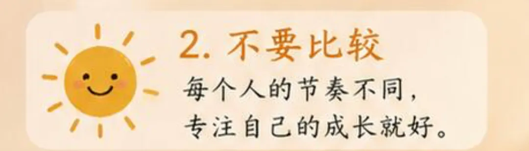 中考数学最后一课:遇到难卷,这样答题,不会丢掉10分的失误分!快告诉初三娃!-第3张图片-四季读书网