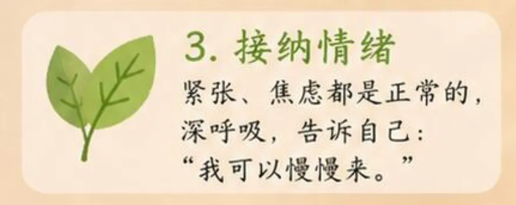 中考数学最后一课:遇到难卷,这样答题,不会丢掉10分的失误分!快告诉初三娃!-第4张图片-四季读书网