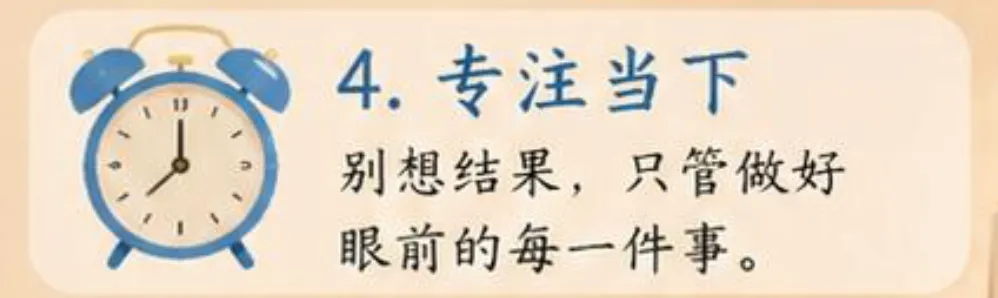 中考数学最后一课:遇到难卷,这样答题,不会丢掉10分的失误分!快告诉初三娃!-第5张图片-四季读书网
