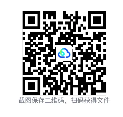 从2026重庆中考历史真题看《2026中考历史·终极预测》的含金量-第10张图片-四季读书网 从2026重庆中考历史真题看《2026中考历史·终极预测》的含金量-第10张图片-四季读书网