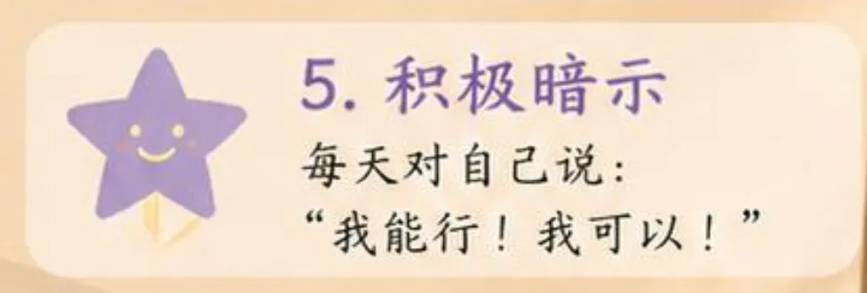 中考数学最后一课:遇到难卷,这样答题,不会丢掉10分的失误分!快告诉初三娃!-第6张图片-四季读书网