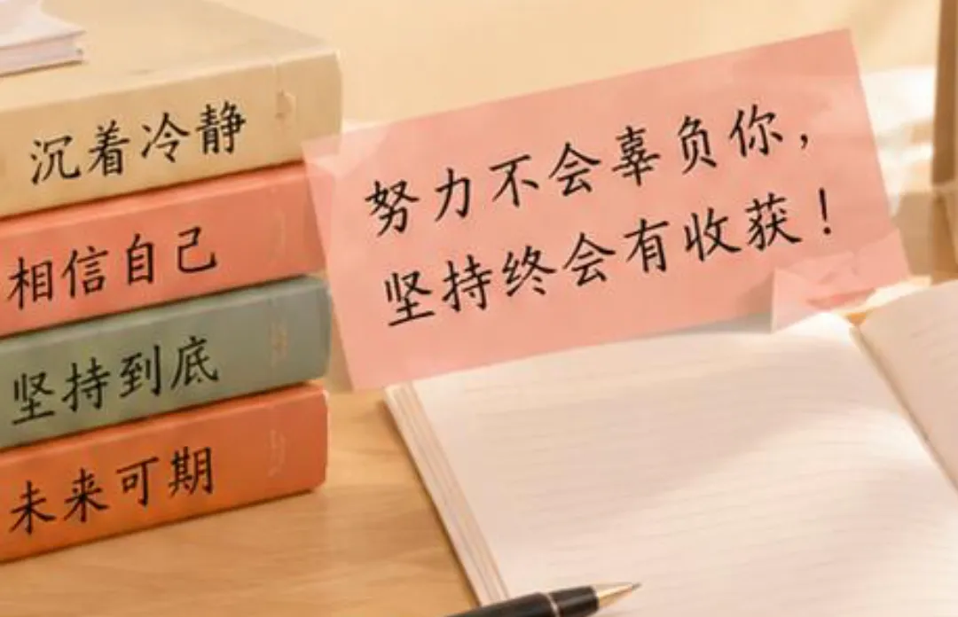 中考数学最后一课:遇到难卷,这样答题,不会丢掉10分的失误分!快告诉初三娃!-第9张图片-四季读书网