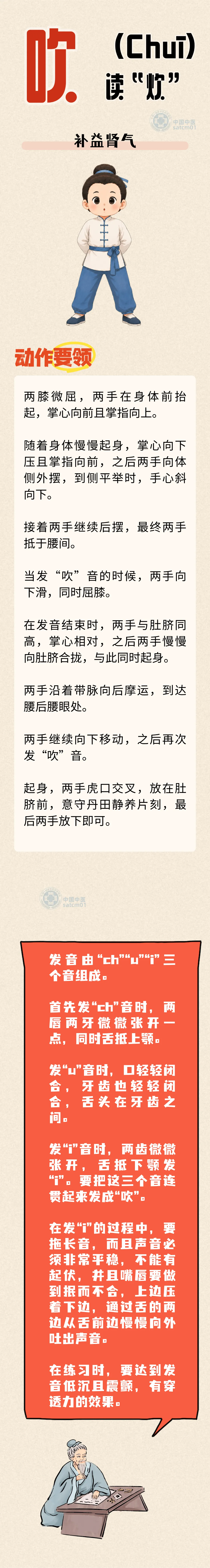 中考在即,助考热线开通!-第18张图片-四季读书网
