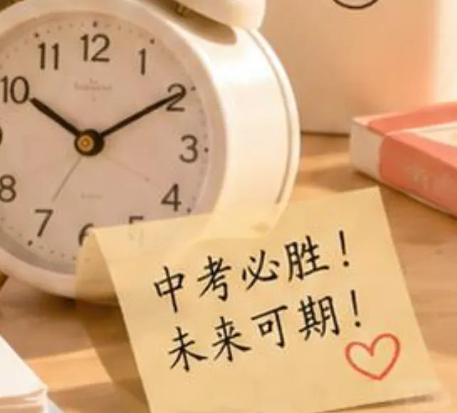 中考数学最后一课:遇到难卷,这样答题,不会丢掉10分的失误分!快告诉初三娃!-第13张图片-四季读书网