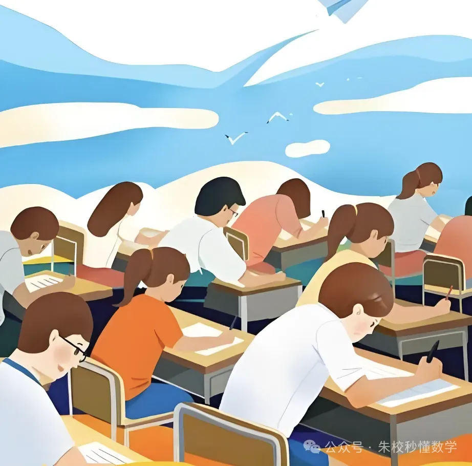 中考数学最后一课:遇到难卷,这样答题,不会丢掉10分的失误分!快告诉初三娃!-第15张图片-四季读书网