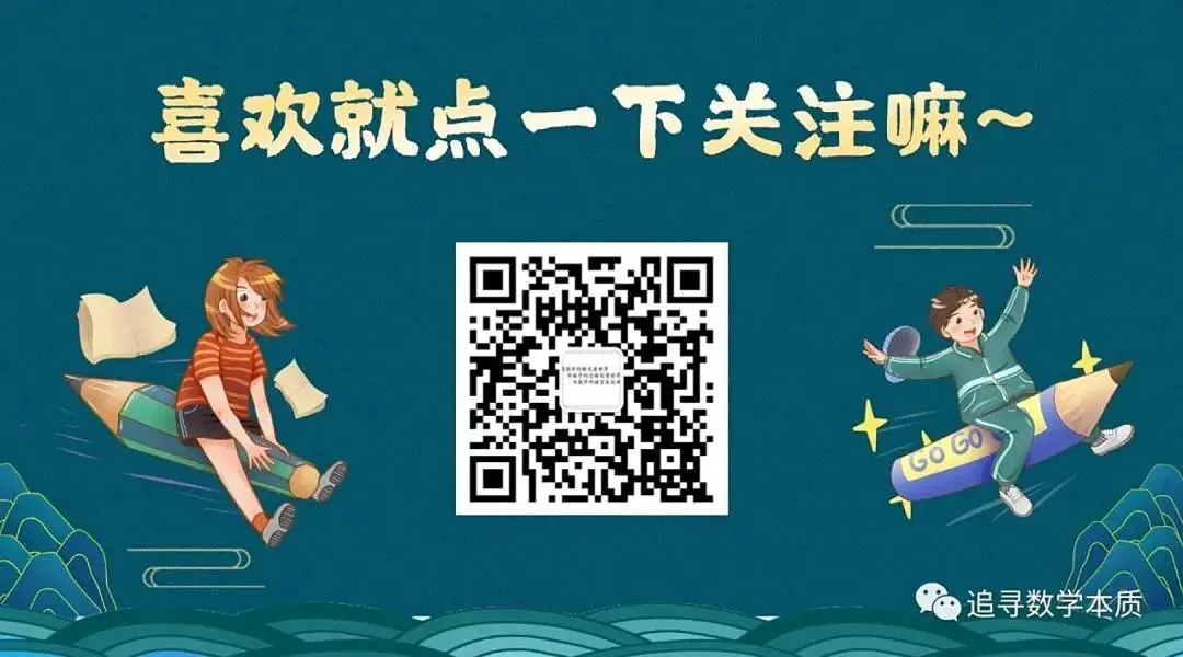 期末1】一二三四五六年级26春期末优质真题卷(二)·下载打印-第13张图片-四季读书网