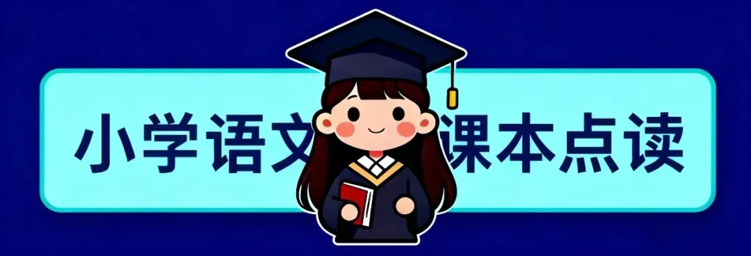 【海豚试卷】三年级下册数学重点必背公式汇总及每日晨读晚默(可收藏打印)-第1张图片-四季读书网