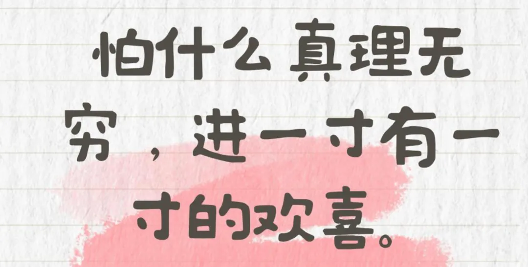 中考数学最后一课:遇到难卷,这样答题,不会丢掉10分的失误分!快告诉初三娃!-第24张图片-四季读书网