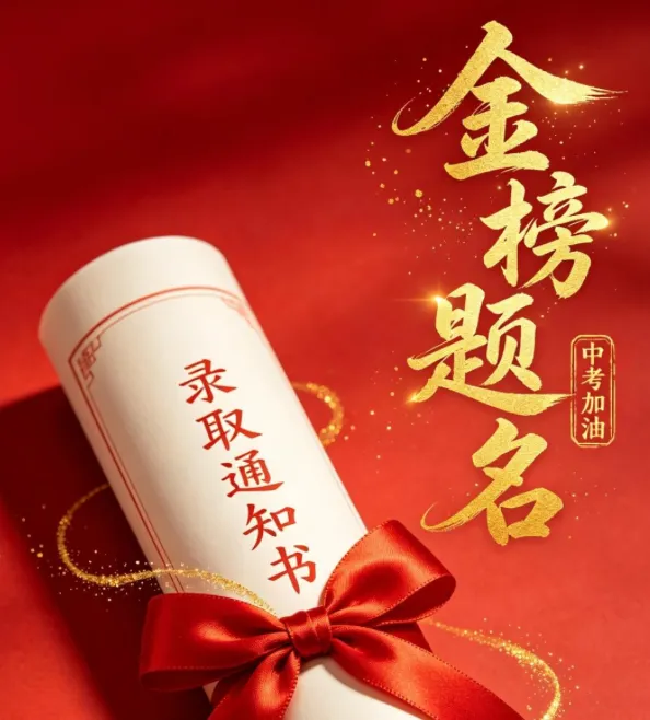 中考数学最后一课:遇到难卷,这样答题,不会丢掉10分的失误分!快告诉初三娃!-第26张图片-四季读书网