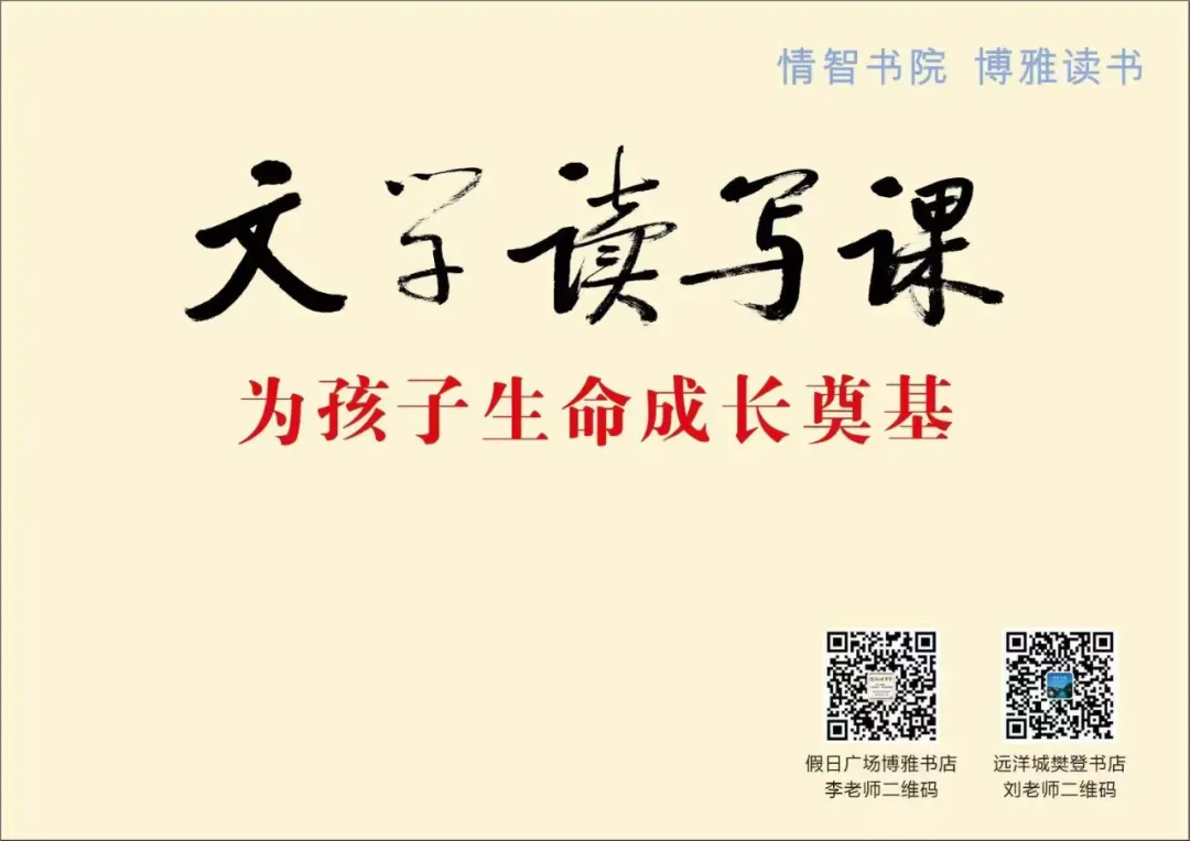 莫星华:2026中考作文预测与复习建议-第8张图片-四季读书网 莫星华:2026中考作文预测与复习建议-第8张图片-四季读书网