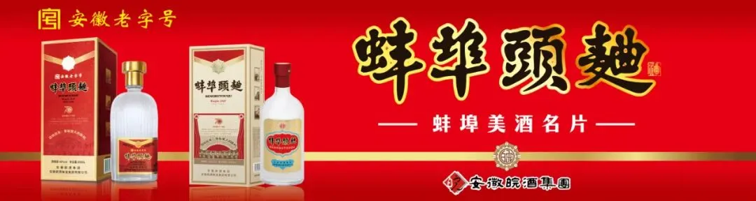 刚刚,蚌埠中考启幕!-第1张图片-四季读书网 刚刚,蚌埠中考启幕!-第1张图片-四季读书网
