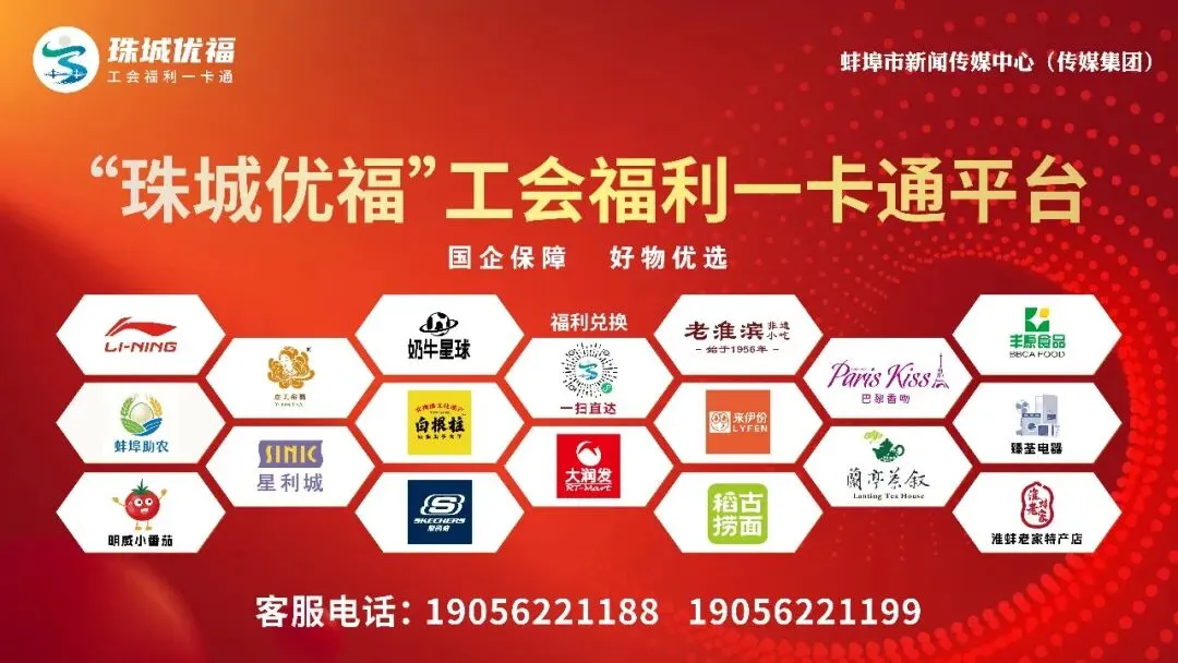 刚刚,蚌埠中考启幕!-第2张图片-四季读书网 刚刚,蚌埠中考启幕!-第2张图片-四季读书网