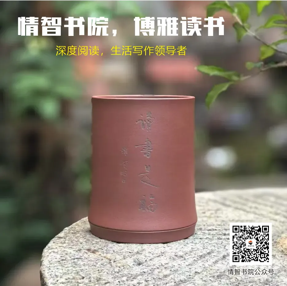 莫星华:2026中考作文预测与复习建议-第9张图片-四季读书网 莫星华:2026中考作文预测与复习建议-第9张图片-四季读书网