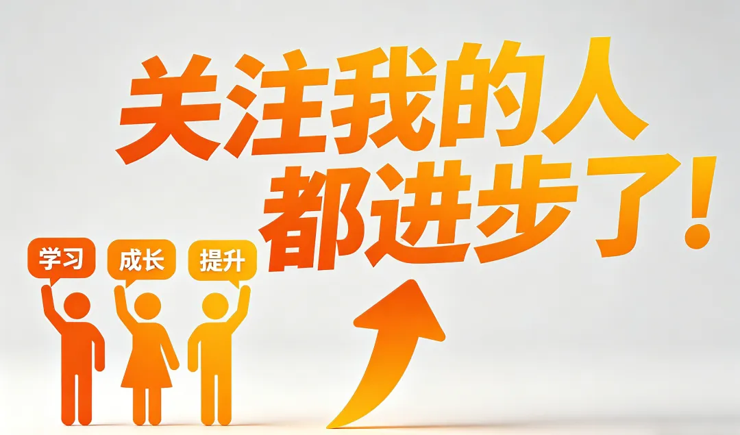 中考数学最后一课:遇到难卷,这样答题,不会丢掉10分的失误分!快告诉初三娃!-第28张图片-四季读书网