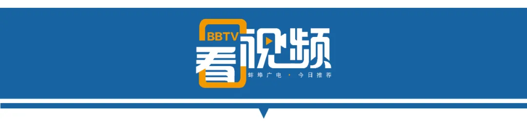刚刚,蚌埠中考启幕!-第10张图片-四季读书网 刚刚,蚌埠中考启幕!-第10张图片-四季读书网