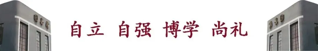 昌宁县第一中学中考调休安全须知-第1张图片-四季读书网