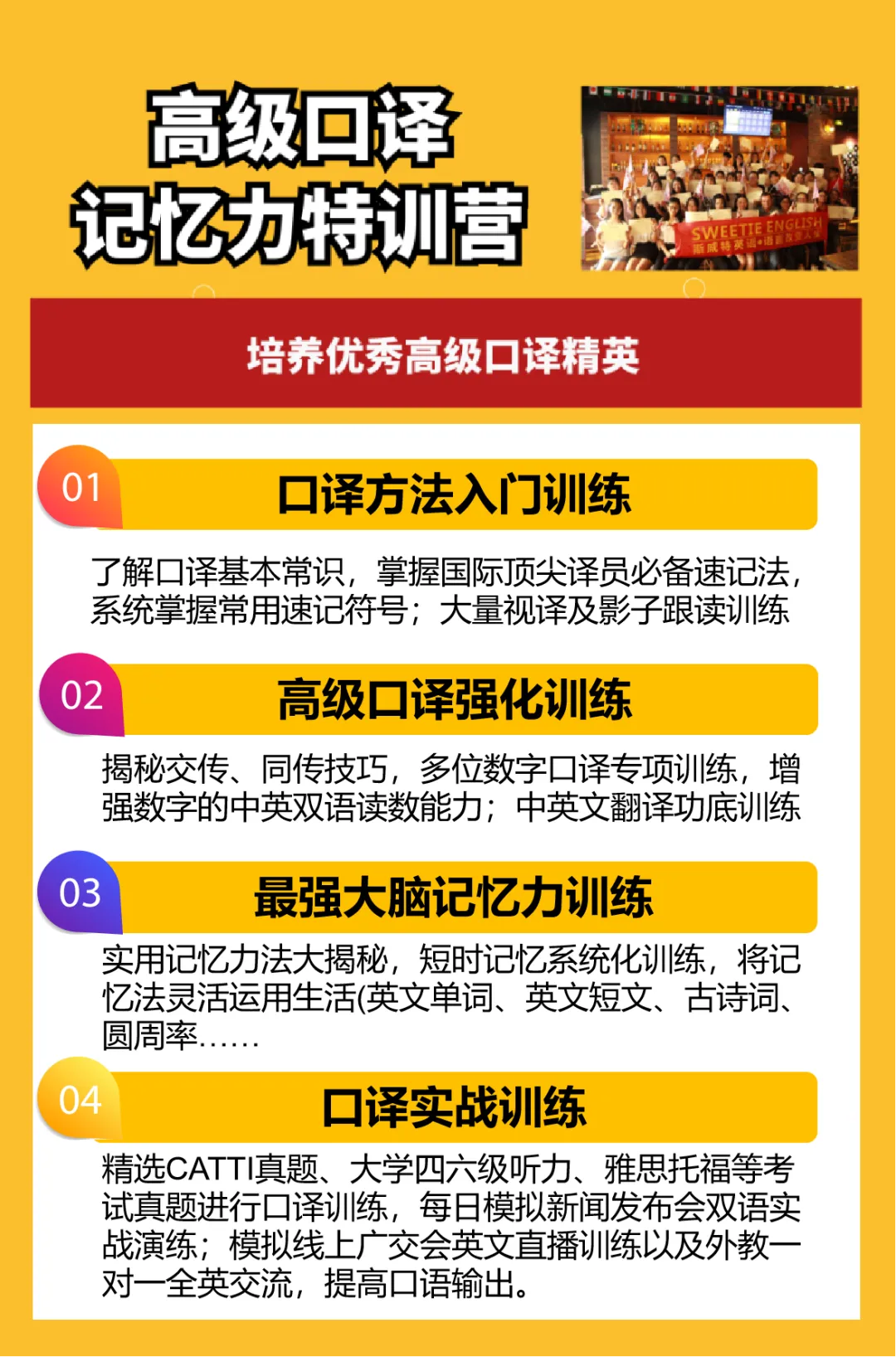 【速看】2026年高考英语试题全国1卷真题及答案(含听力)-第37张图片-四季读书网