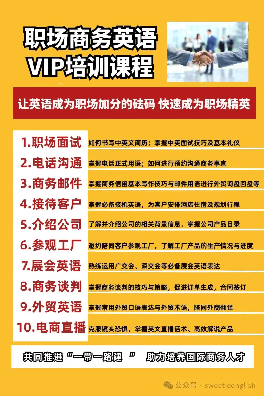 【速看】2026年高考英语试题全国1卷真题及答案(含听力)-第38张图片-四季读书网