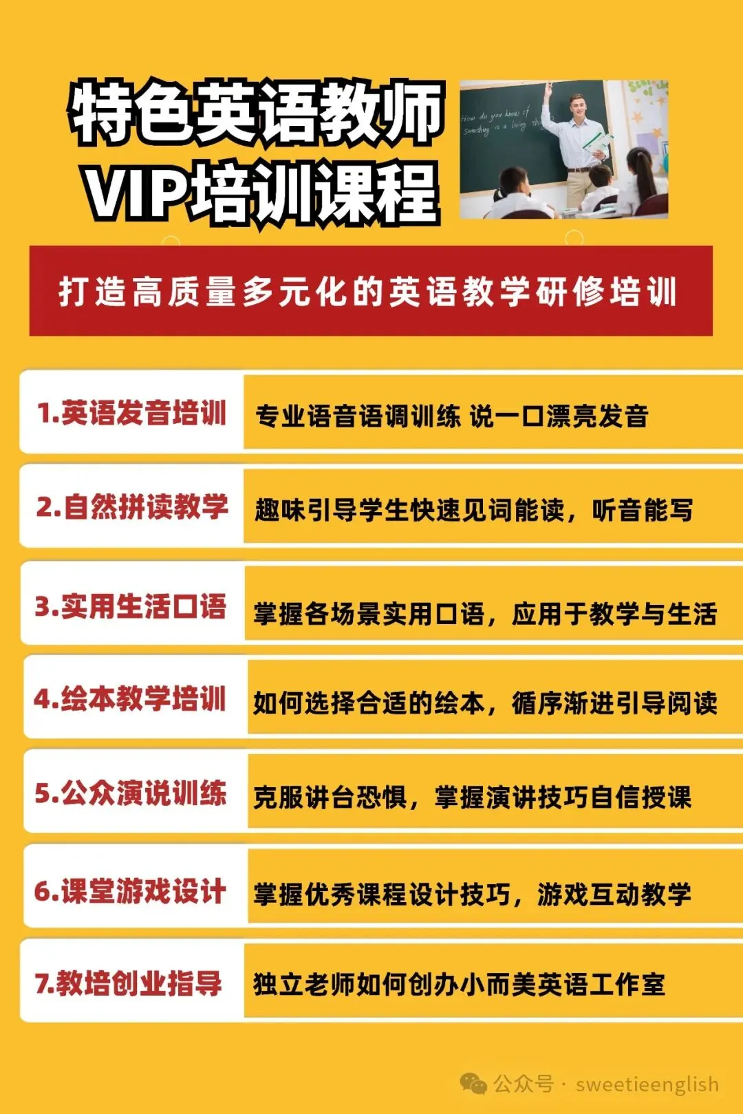 【速看】2026年高考英语试题全国1卷真题及答案(含听力)-第39张图片-四季读书网