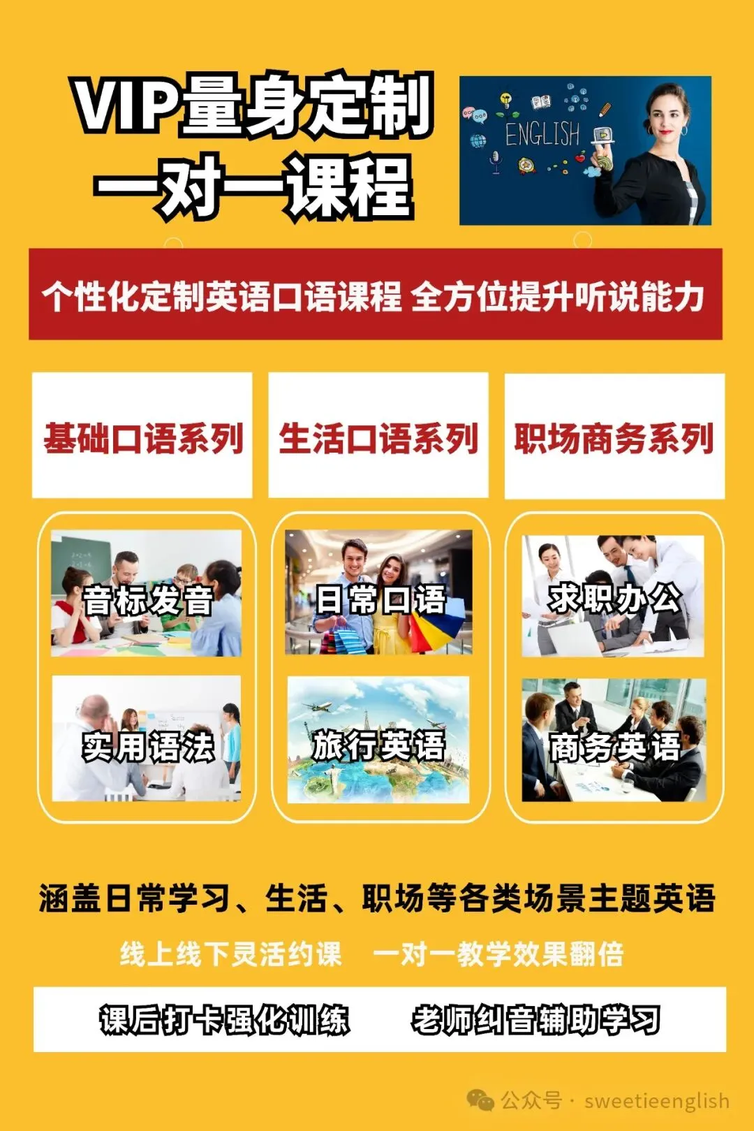 【速看】2026年高考英语试题全国1卷真题及答案(含听力)-第40张图片-四季读书网