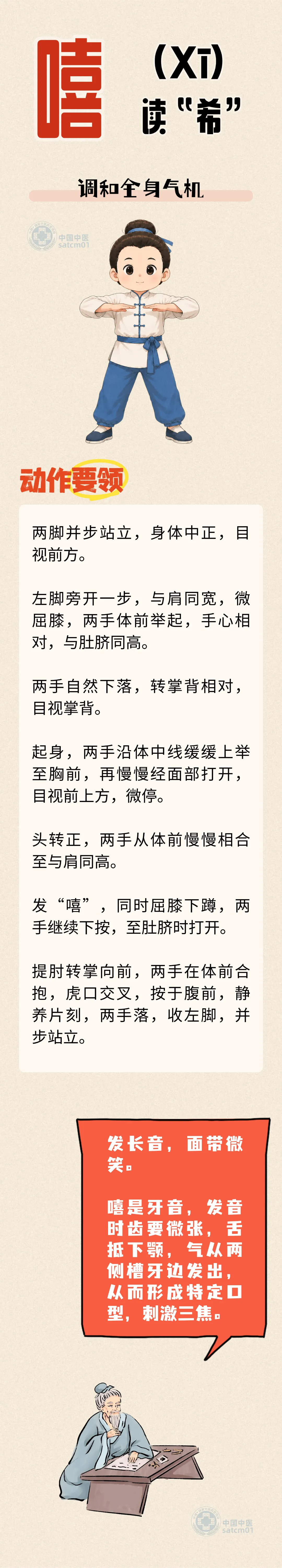 中考在即,助考热线开通!-第19张图片-四季读书网