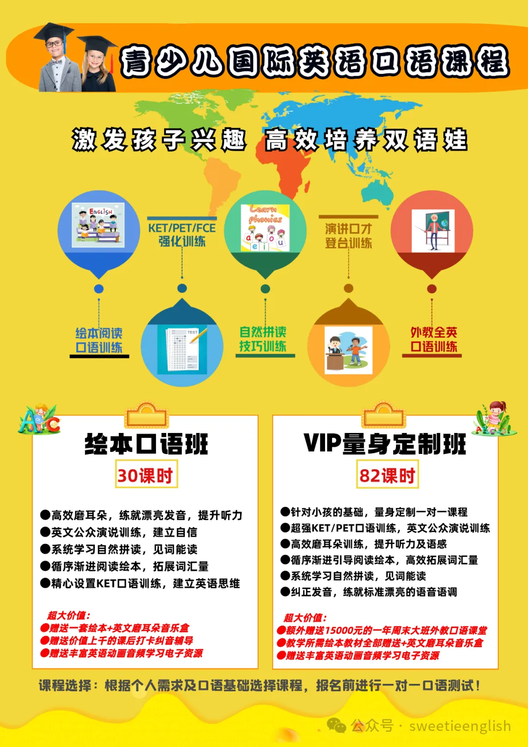 【速看】2026年高考英语试题全国1卷真题及答案(含听力)-第41张图片-四季读书网