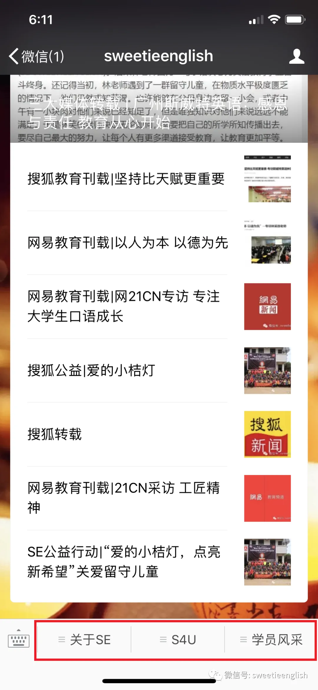 【速看】2026年高考英语试题全国1卷真题及答案(含听力)-第44张图片-四季读书网