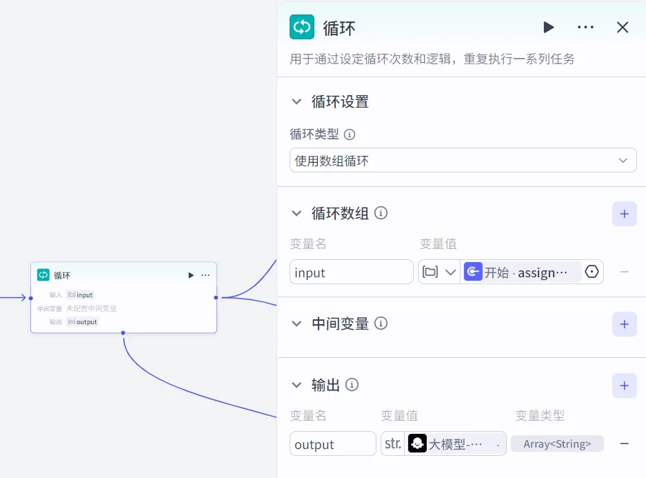 分享丨如何用Coze搭建学生作业/试卷评阅助手Agent-第20张图片-四季读书网