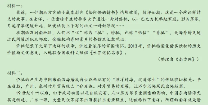 考情快递:广大附八下大联盟语文试卷全卷解析-第7张图片-四季读书网