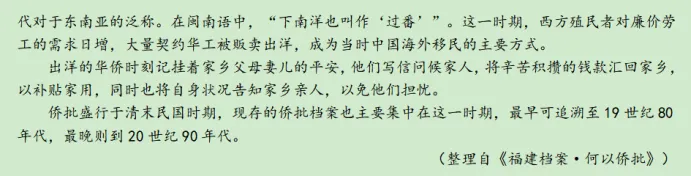 考情快递:广大附八下大联盟语文试卷全卷解析-第9张图片-四季读书网