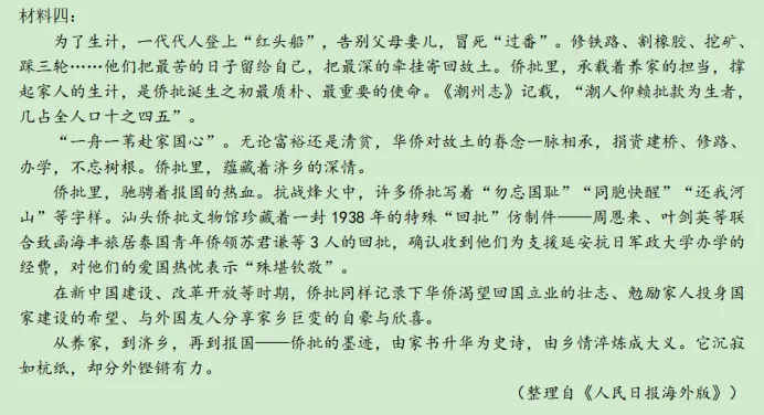 考情快递:广大附八下大联盟语文试卷全卷解析-第10张图片-四季读书网